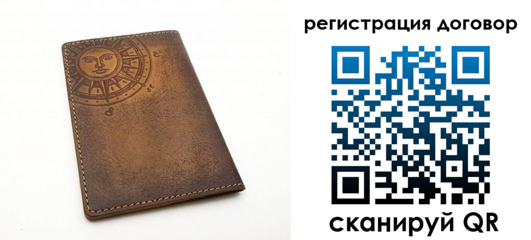временная регистрация гарантия в Гатчине