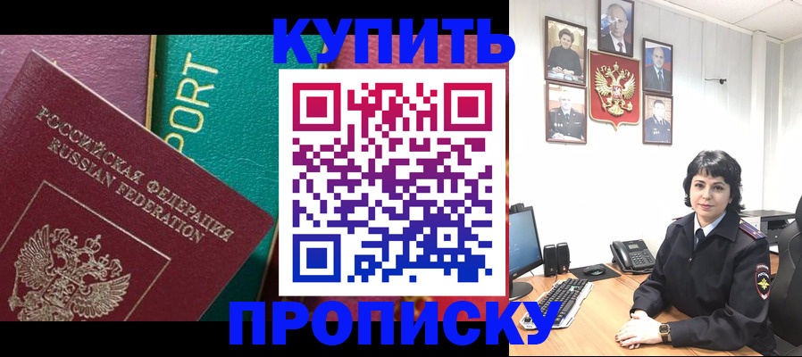 регистрация для дет. сада в Гатчине