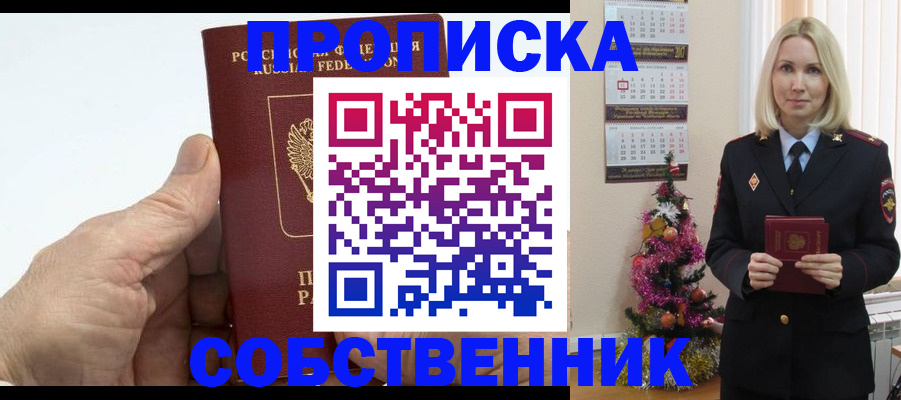 регистрация для дет. сада в Гатчине
